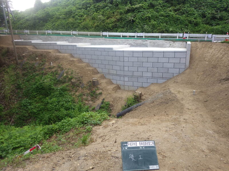 県道小川長野線味大豆 竣工令和元年9月